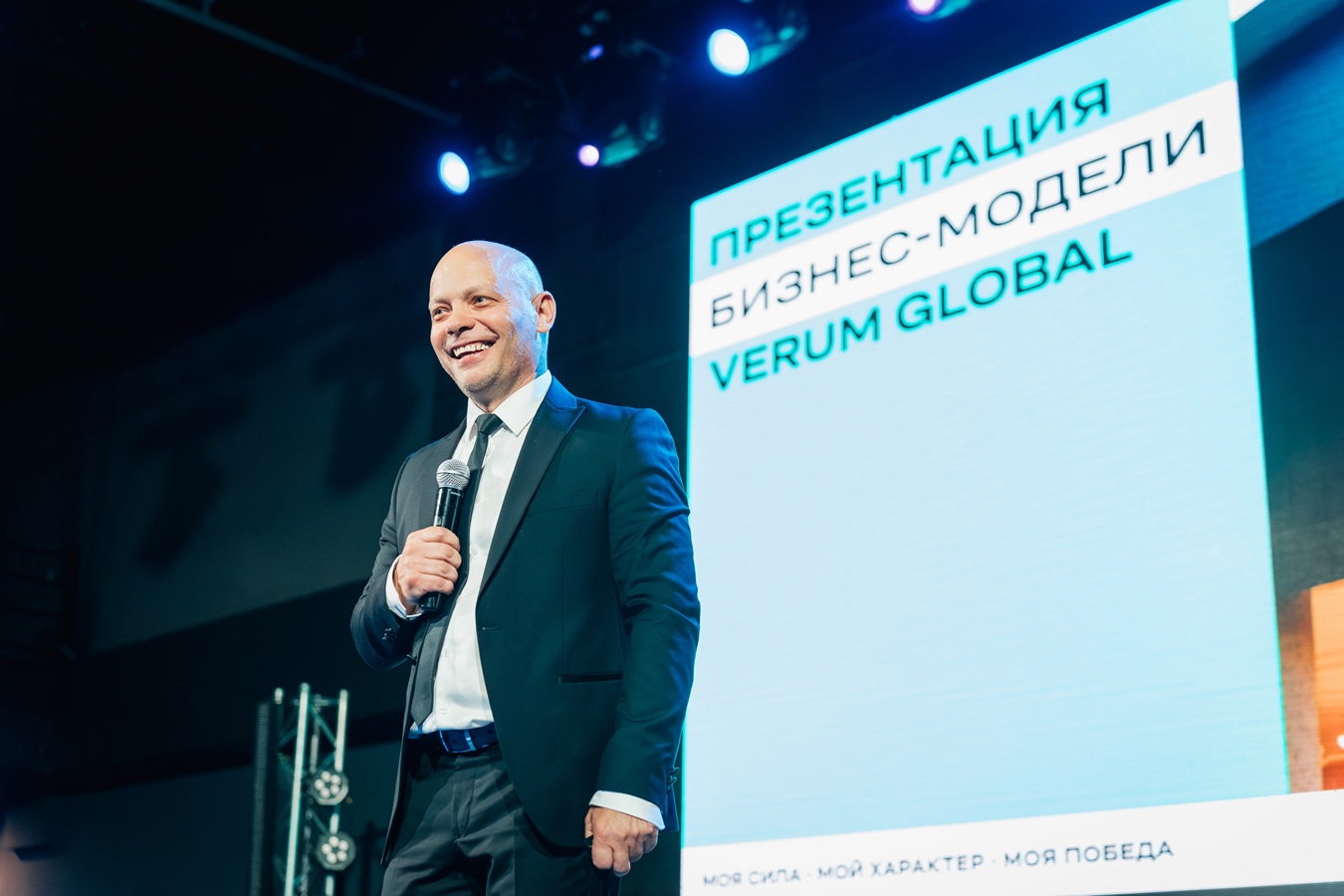 Важные слова от президента