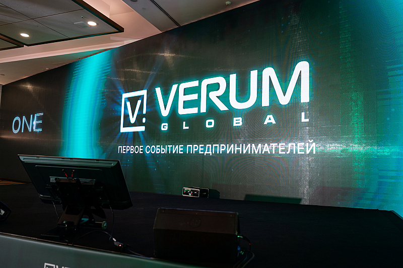 Год вместе: День рождения VERUM ONE