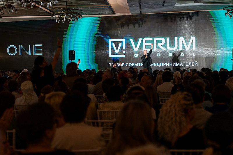 Год вместе: День рождения VERUM ONE