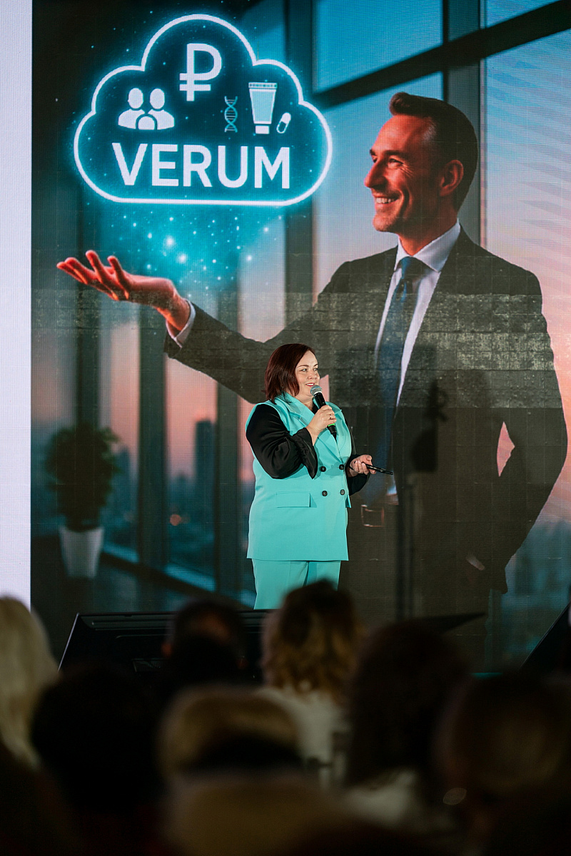 Год вместе: День рождения VERUM ONE