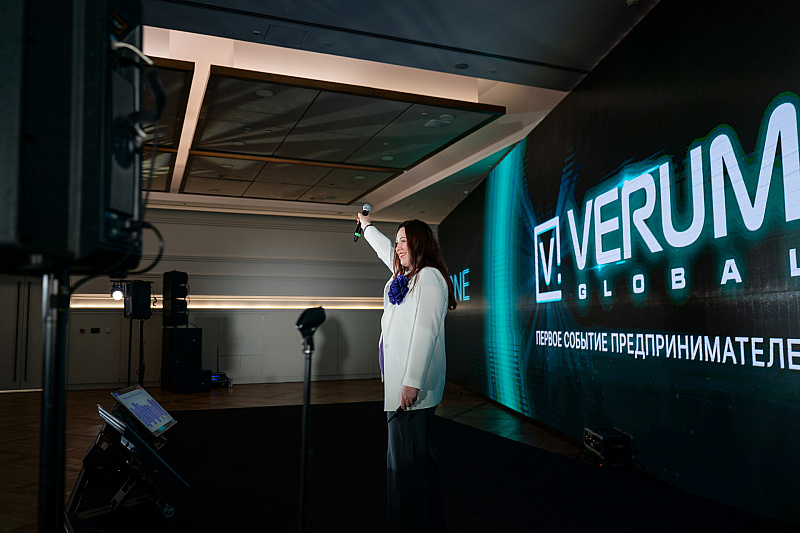 Год вместе: День рождения VERUM ONE