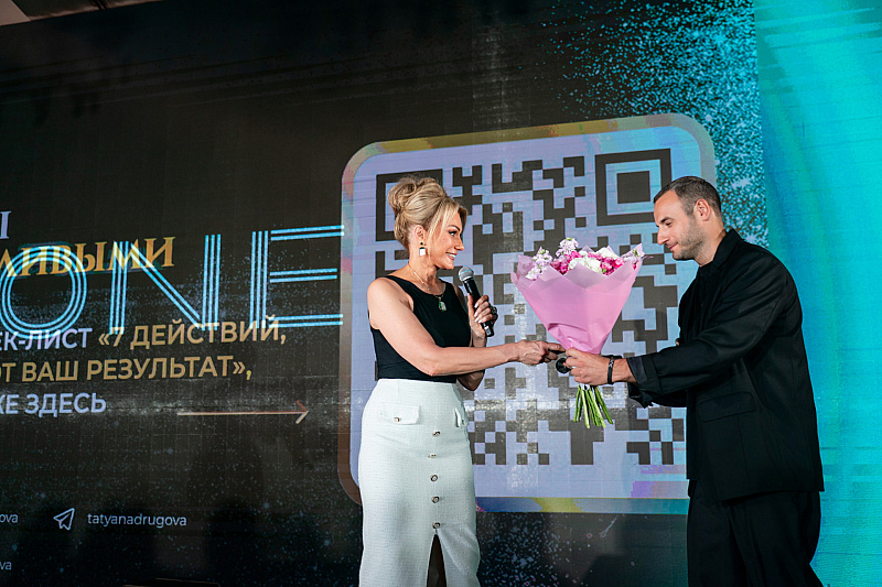 Год вместе: День рождения VERUM ONE