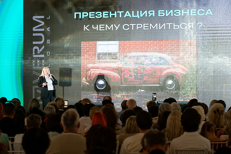 Год вместе: День рождения VERUM ONE