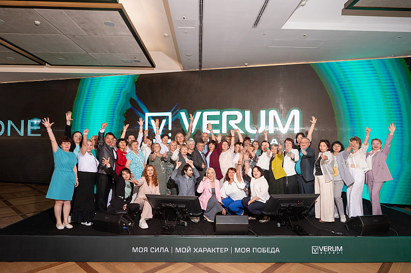 Год вместе: День рождения VERUM ONE