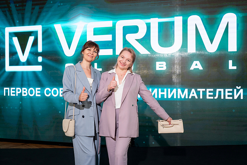 Год вместе: День рождения VERUM ONE