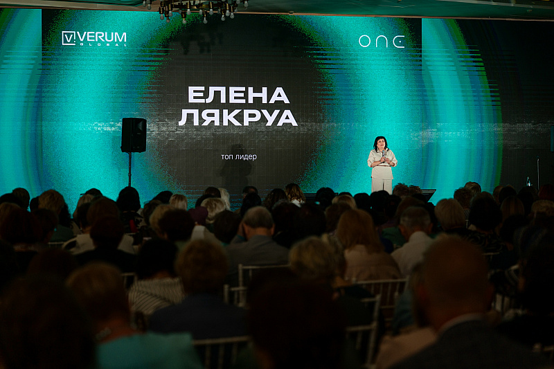 Год вместе: День рождения VERUM ONE