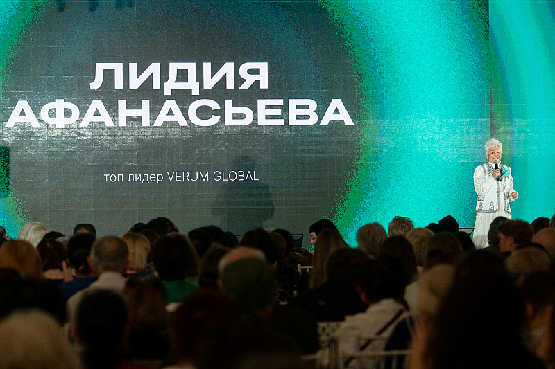 Год вместе: День рождения VERUM ONE