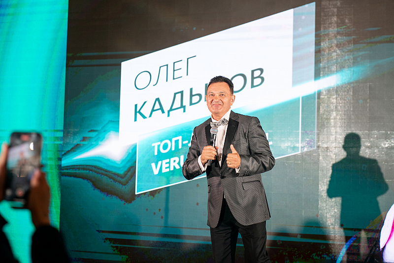 Год вместе: День рождения VERUM ONE