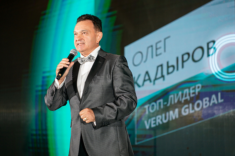 Год вместе: День рождения VERUM ONE