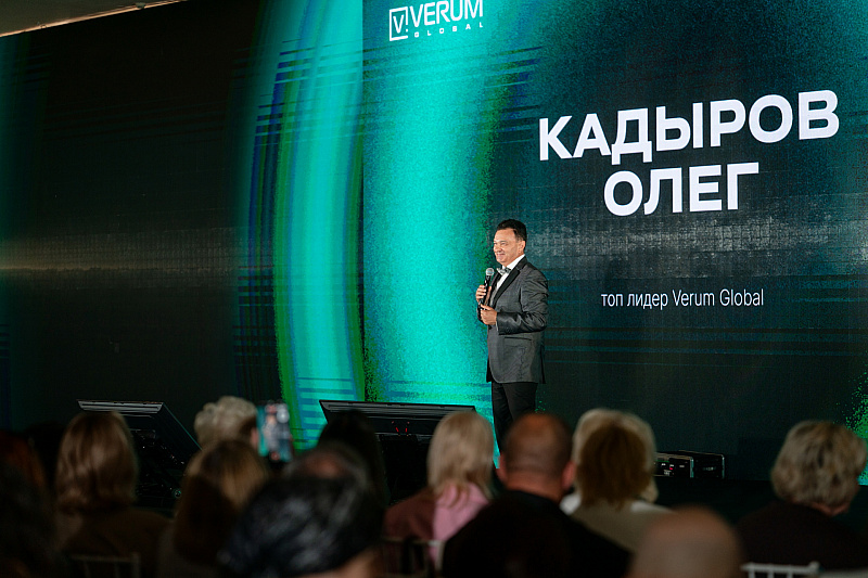 Год вместе: День рождения VERUM ONE