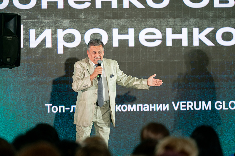 Год вместе: День рождения VERUM ONE