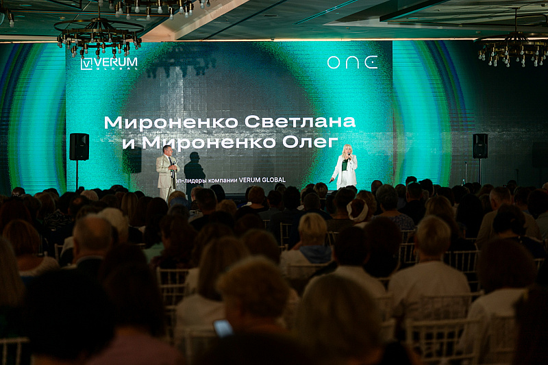 Год вместе: День рождения VERUM ONE
