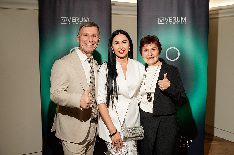 Год вместе: День рождения VERUM ONE