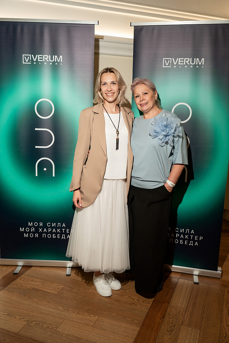 Год вместе: День рождения VERUM ONE