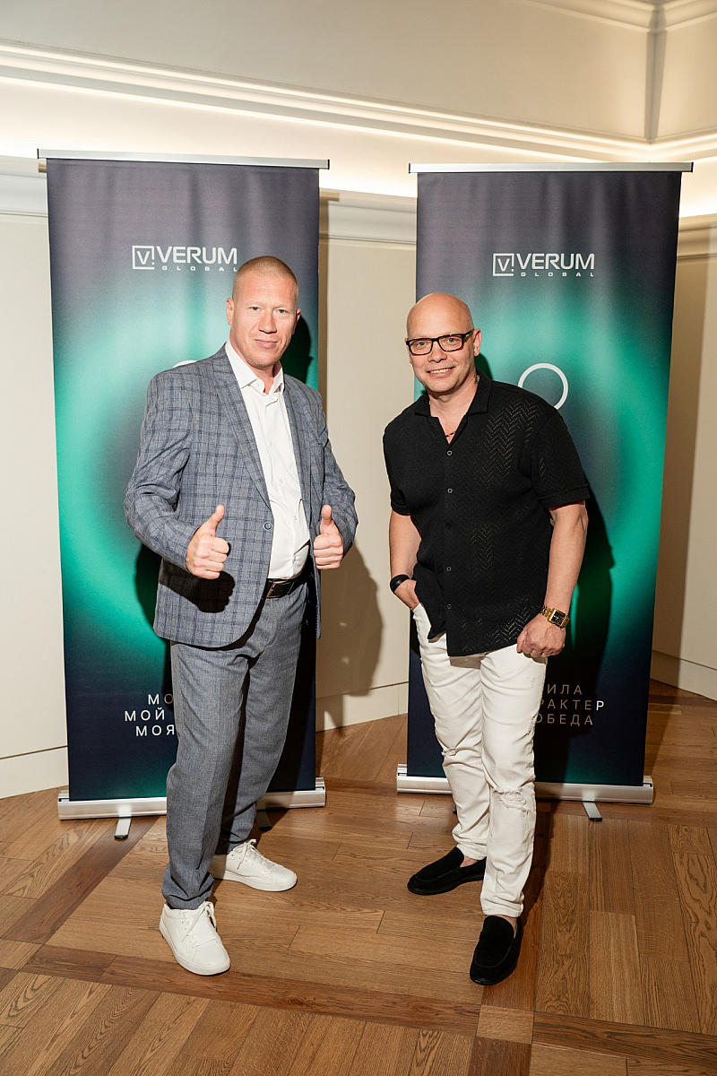Год вместе: День рождения VERUM ONE