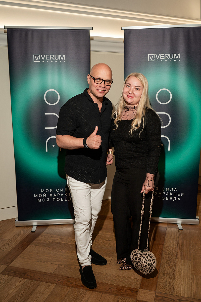 Год вместе: День рождения VERUM ONE