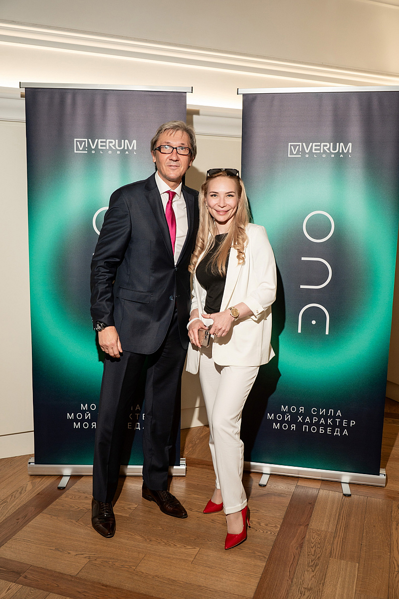 Год вместе: День рождения VERUM ONE