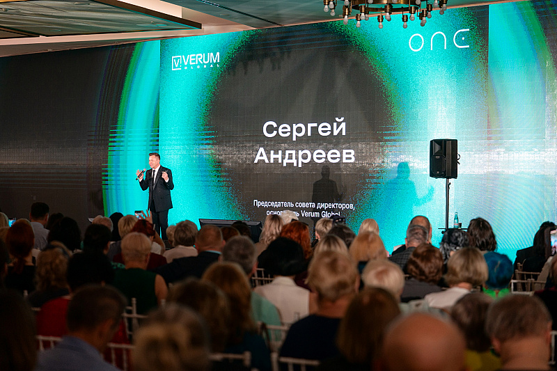 Год вместе: День рождения VERUM ONE