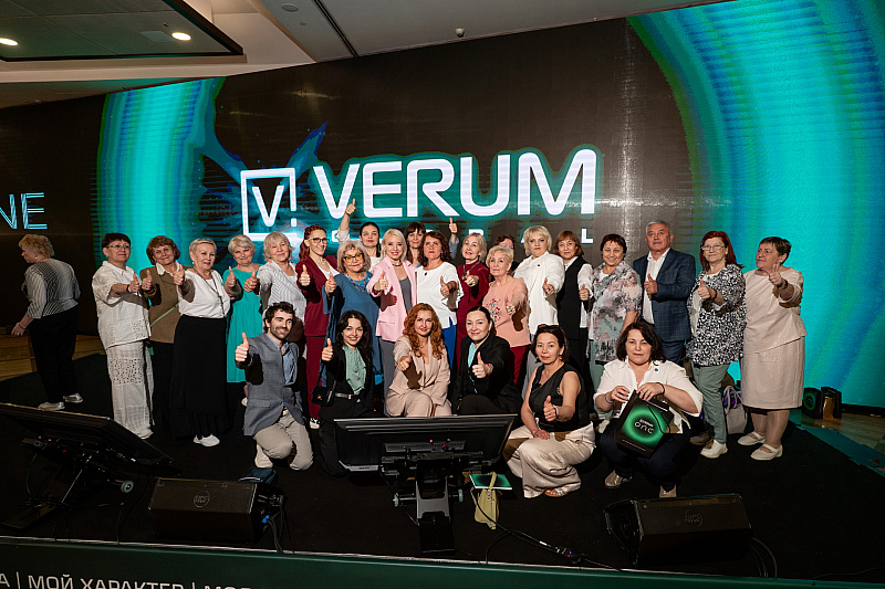 Год вместе: День рождения VERUM ONE