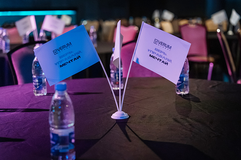 Торжество открытия Verum Global