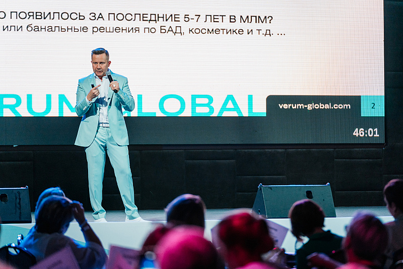 Торжество открытия Verum Global
