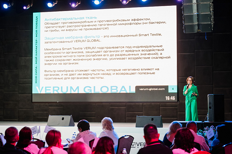 Торжество открытия Verum Global