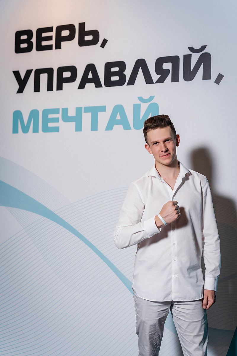 Эмоции старта