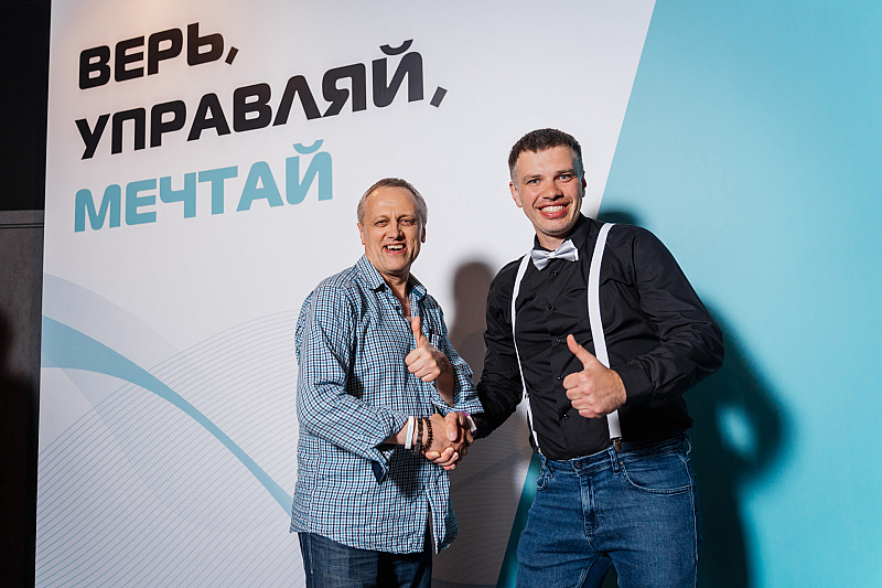 Эмоции старта