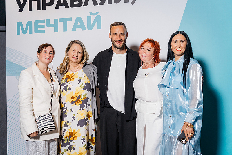 Эмоции старта
