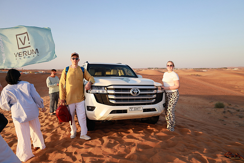 Verum Global в Dubai.