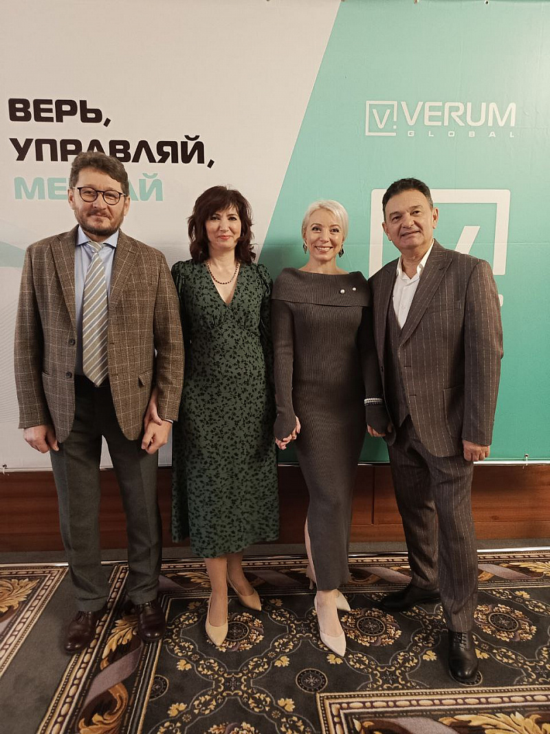 Первый бизнес-форум в регионе!