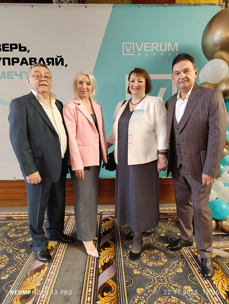 Первый бизнес-форум в регионе!