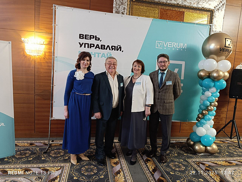 Первый бизнес-форум в регионе!