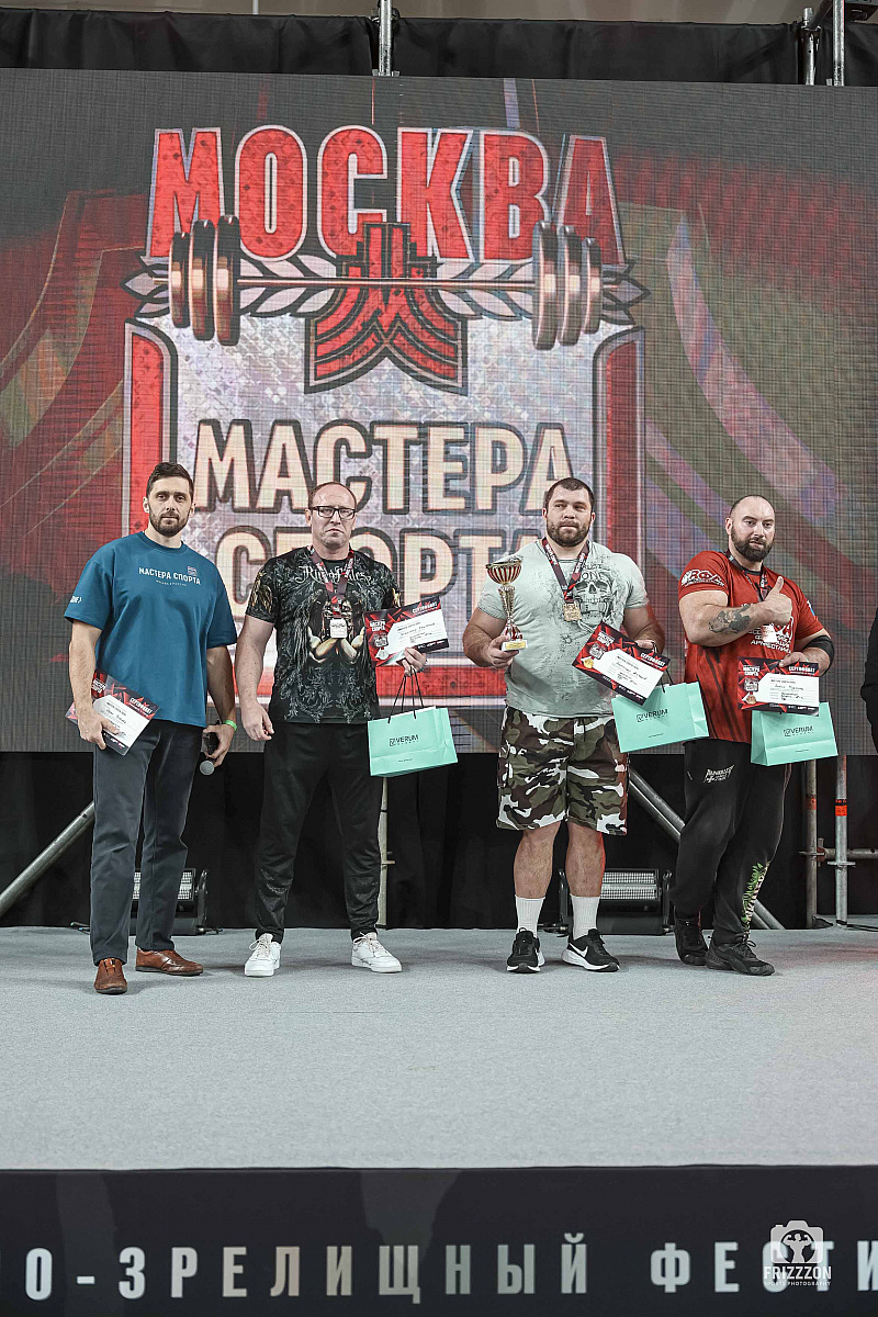 Verum Global На Фестивале «Мастера Спорта»!
