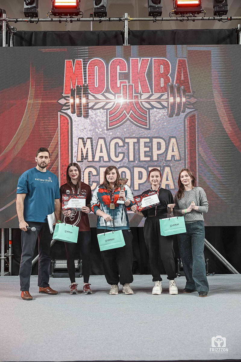 Verum Global На Фестивале «Мастера Спорта»!