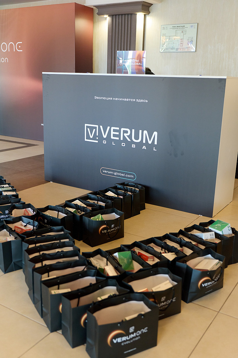 Verum One Evolution — первый день!