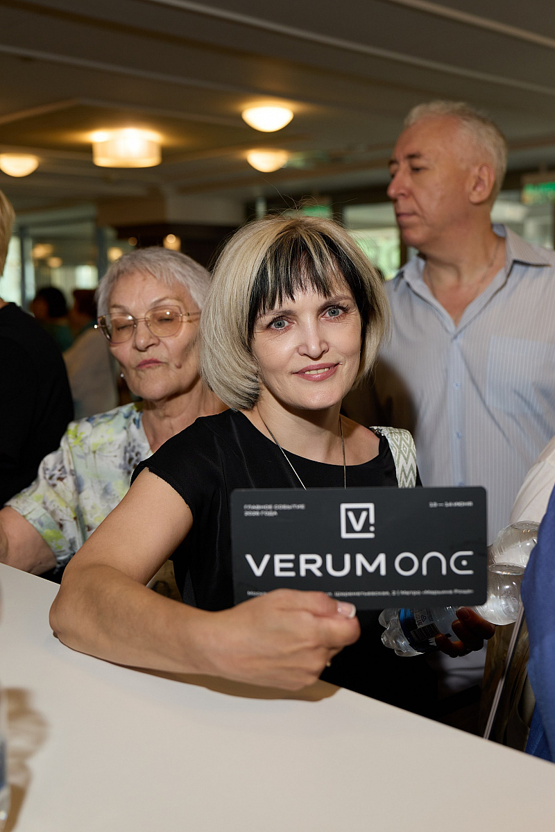 Verum One Evolution — первый день!