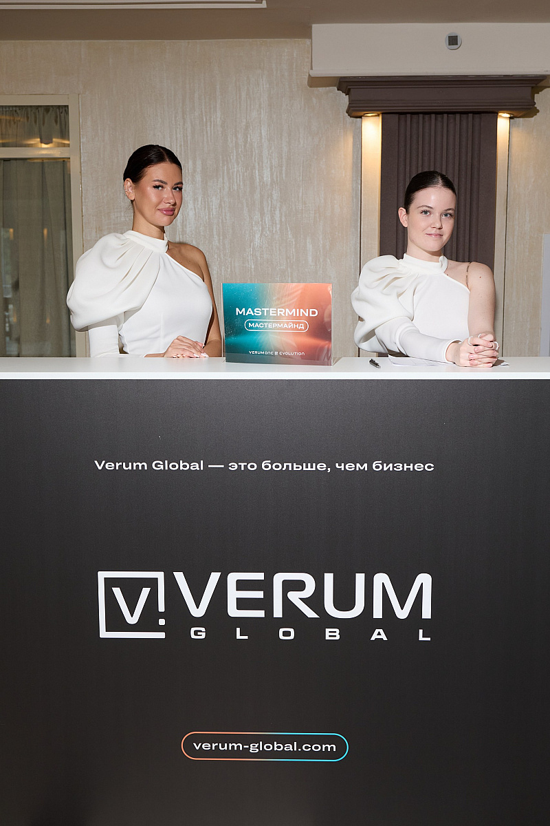 Verum One Evolution — первый день!