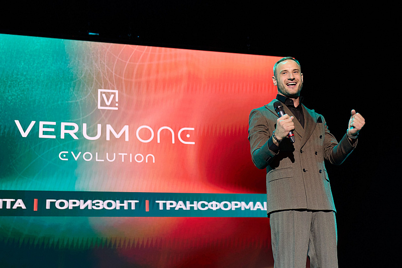 Verum One Evolution — первый день!