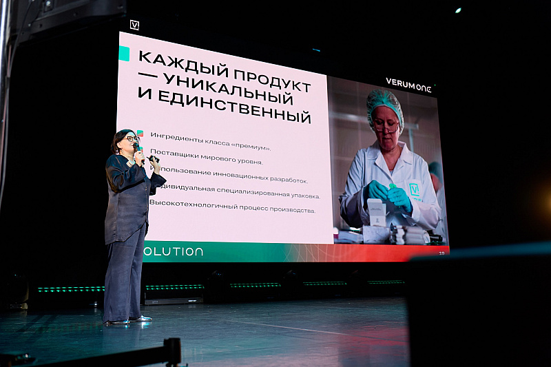 Verum One Evolution — первый день!