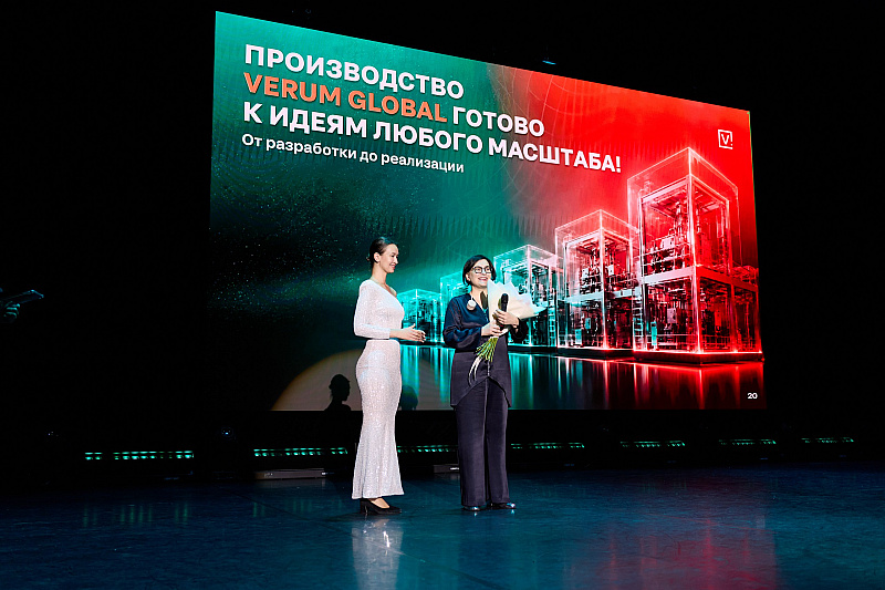 Verum One Evolution — первый день!