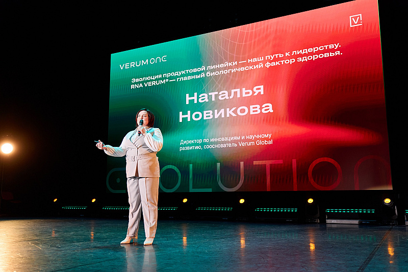 Verum One Evolution — первый день!