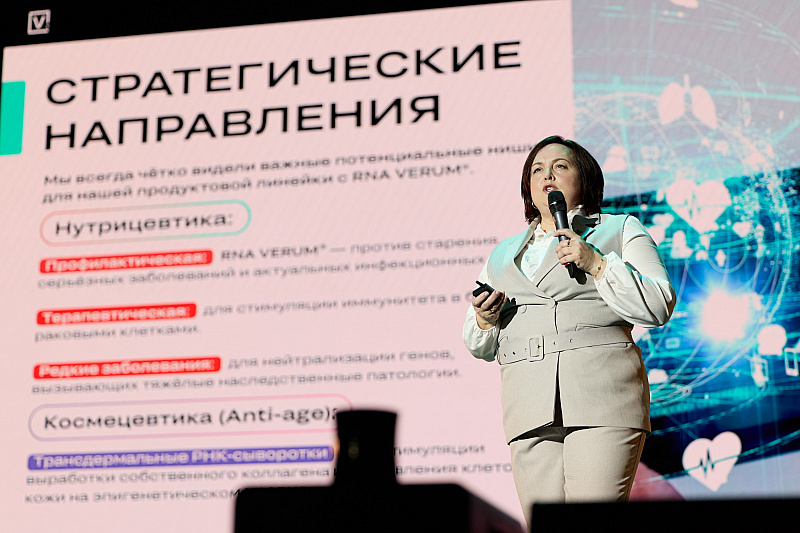 Verum One Evolution — первый день!