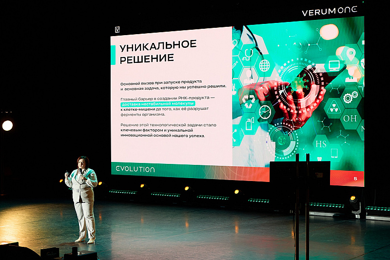 Verum One Evolution — первый день!