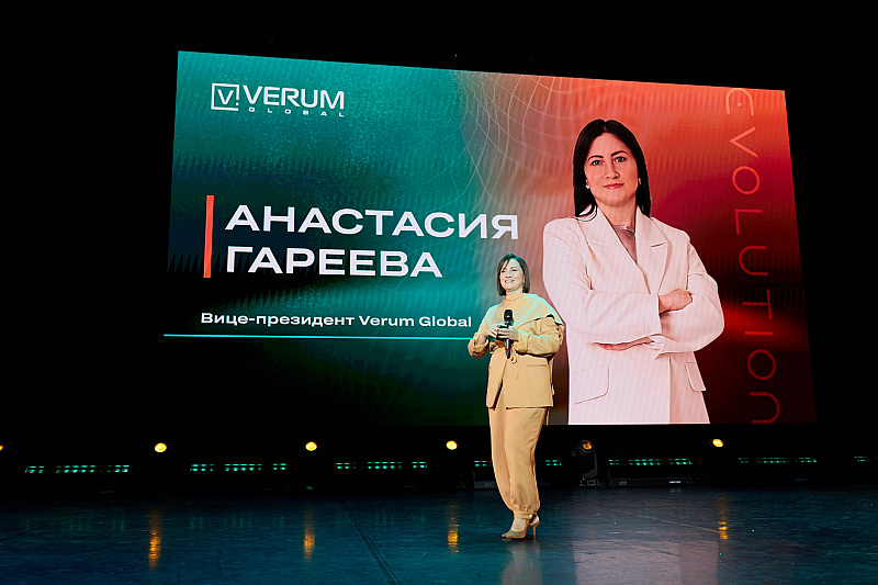 Verum One Evolution — первый день!