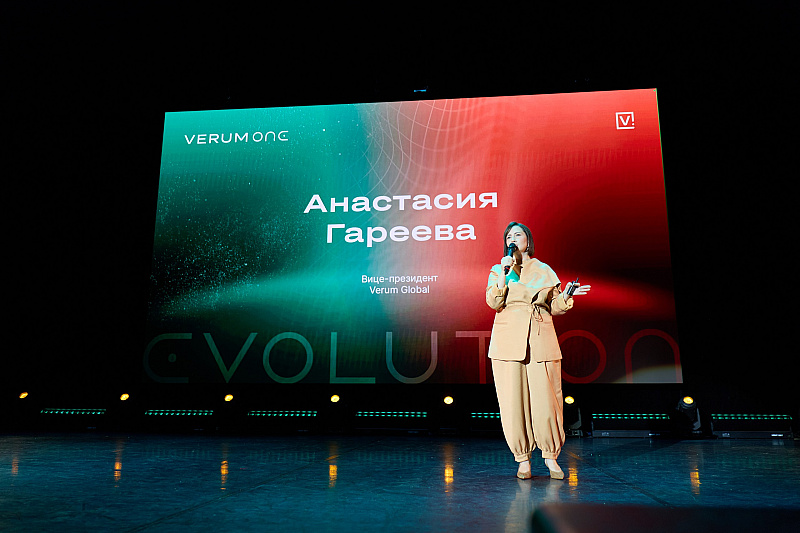 Verum One Evolution — первый день!