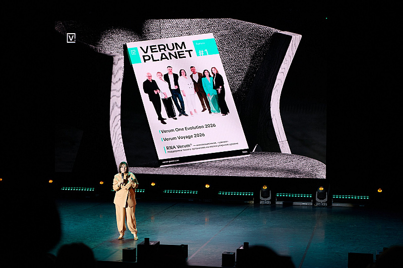 Verum One Evolution — первый день!