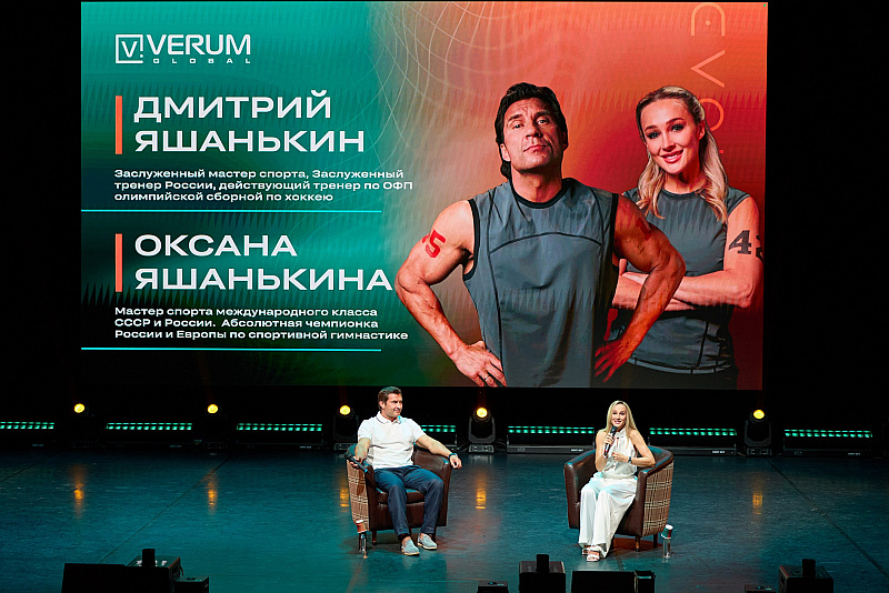 Verum One Evolution — первый день!