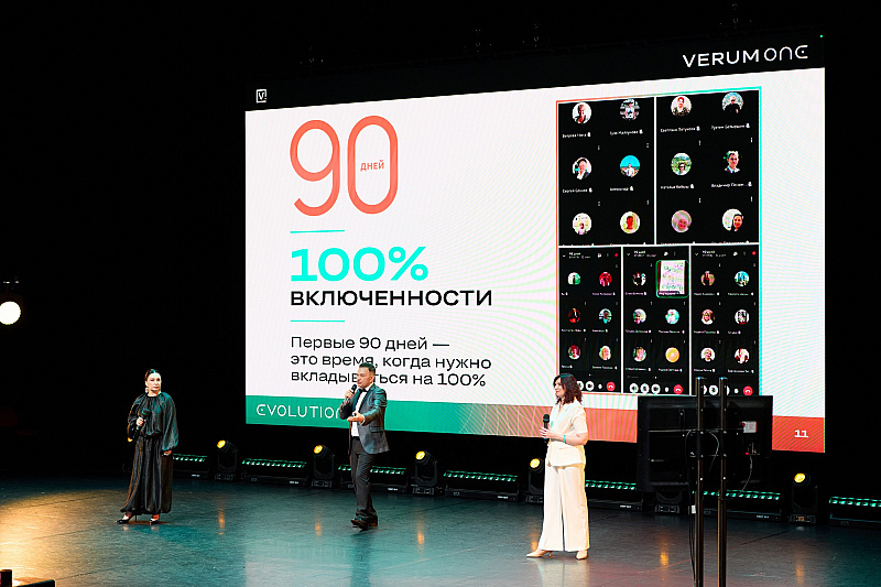 Verum One Evolution — первый день!