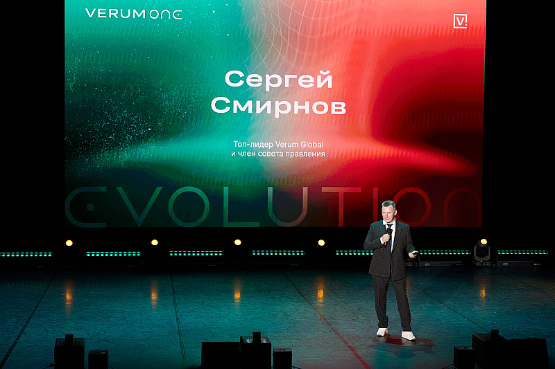 Verum One Evolution — первый день!